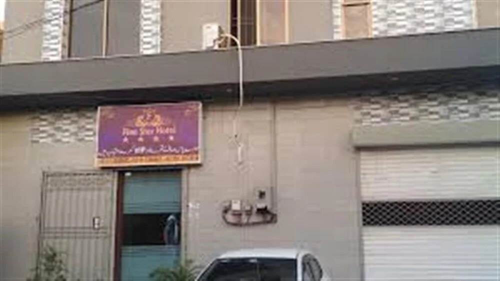 Fine Star Hotel