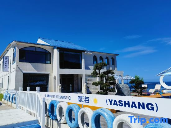 Yashang Resort Hotel