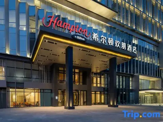 Hampton by Hilton Shenyang North Railway Station