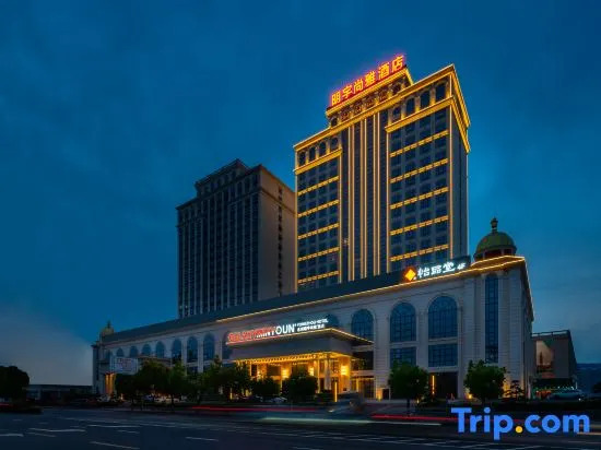 Galaxy Minyoun Yongzhou Hotel