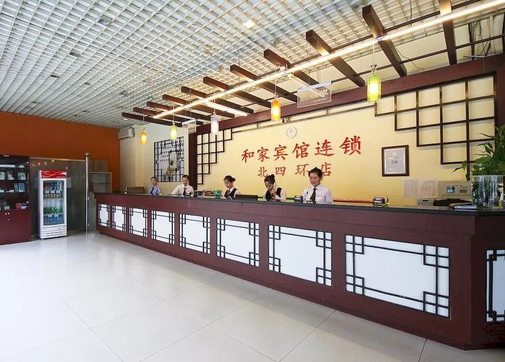 Hejia Inn (Beijing Tsinghua)