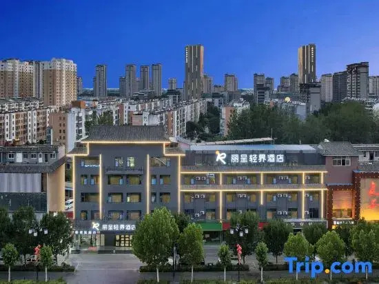 Rezen Qingjie Hotel (Shuibo Liangshan Scenic Area)