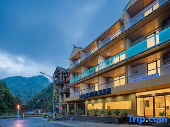 Floral Hotel·Yunye Country House Hotel(Shennongjia Dajiuhu  Pingxuan Ancient Town Branch)