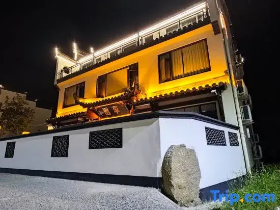 Liyuan Homestay (Taohua Tan)