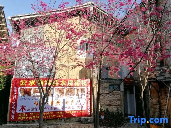 Manfen Wooden House Inn