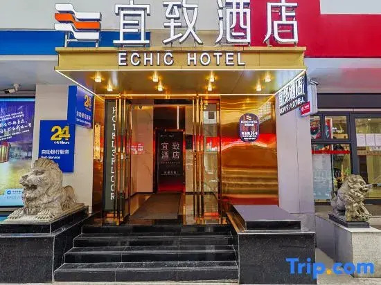 GuangzhouYuexiu Taojin Metro Station ECHIC Hotel
