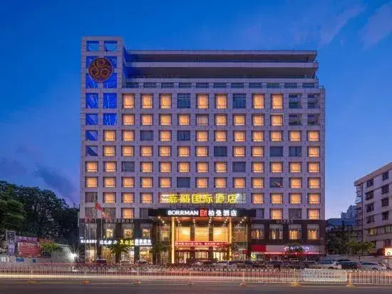 Zhanjiang Jiali International Hotel