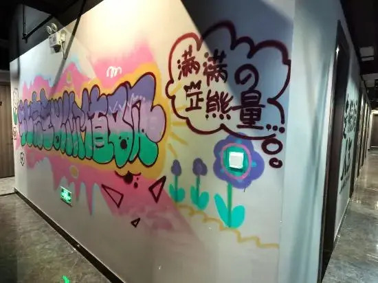 Shanghai Puchun Intl. Hostel