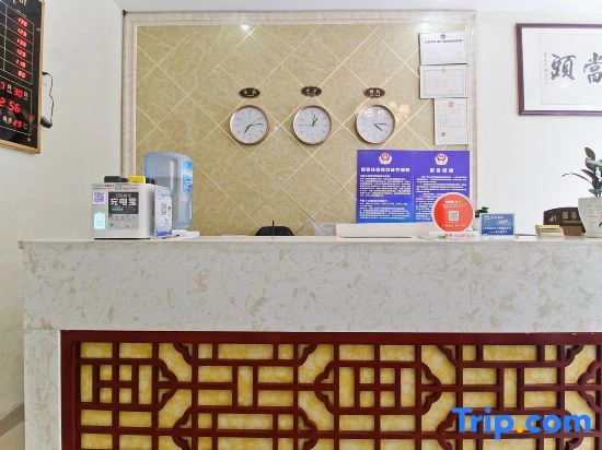 Yuehu Hotel (Hefei Binhu Yintai City Sunac Land)