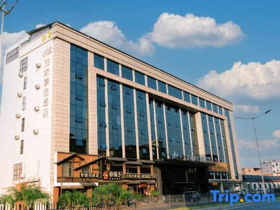 Homeinn Collection Hotel (Huizhou Zhongkai High-Tech Zone Lilin North Station)