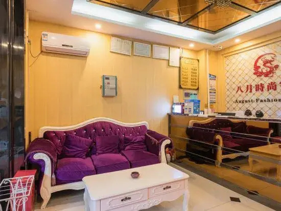 August Fashion Hotel (Nanjing Lishui Dadongmen)