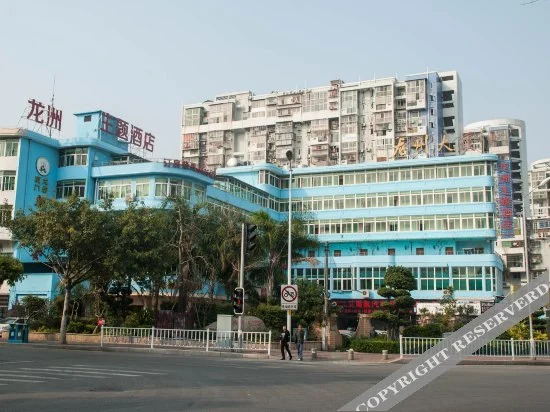 Xiamen Longzhou Business Hotel