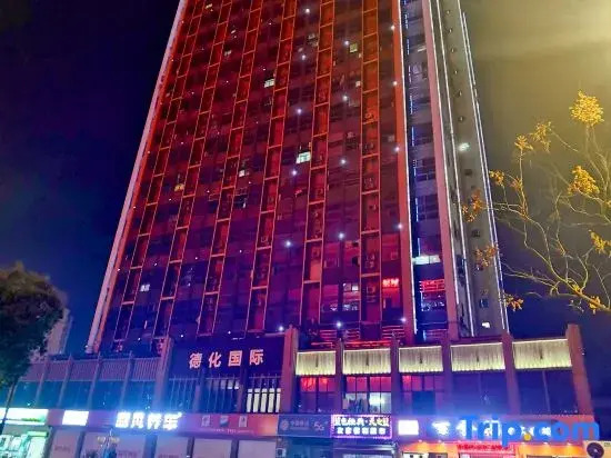 Suiyu Meisu Apartment (Jiujiang Wanda Branch)