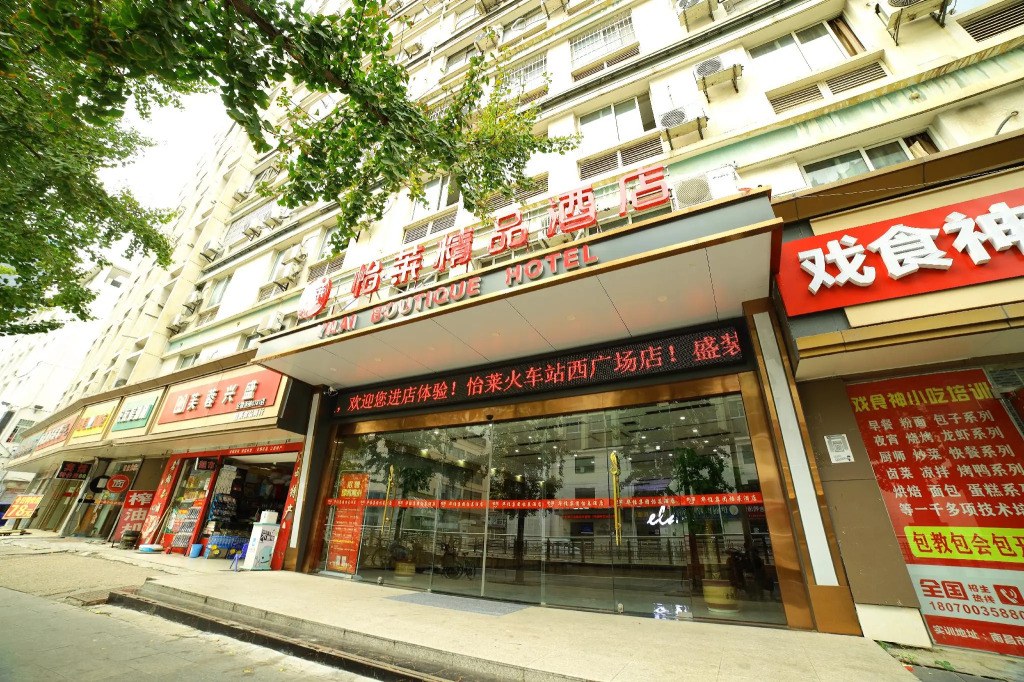 Elan Inn Nanchang Railway Station West Square