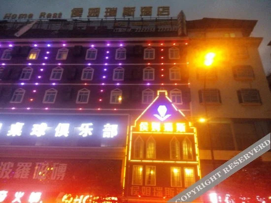 Home Rest Hotel