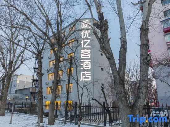 Yoke Hotel (Yanji Yanbian University Korean Folk Park Store)