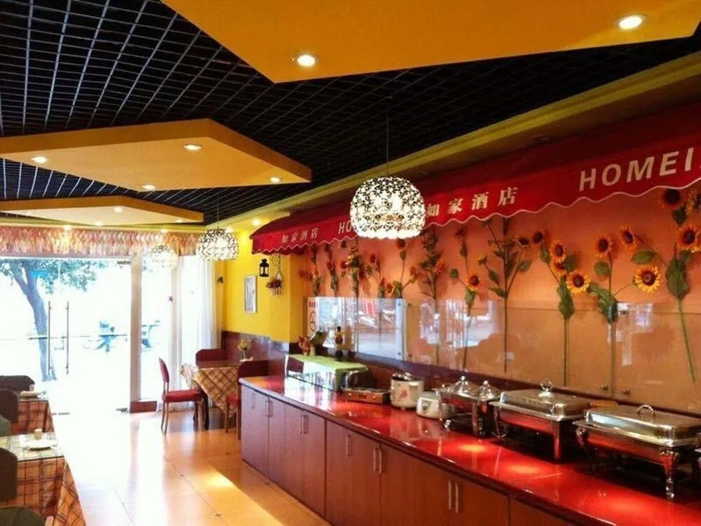 Home Inn