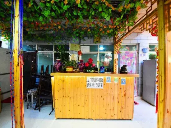 Yanqi Lake Cuizhuting Homestay (Guoke University)