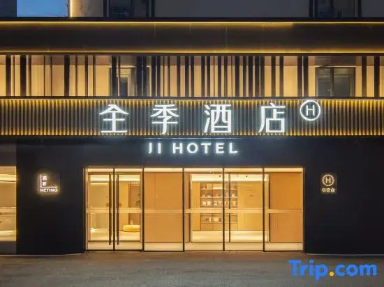 Qiuguo Hotel (Wuhan University of Technology Yujiatou Campus)