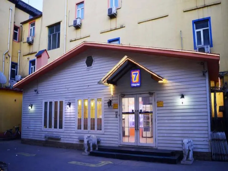7 Days Inn·Shijiazhuang Zoo