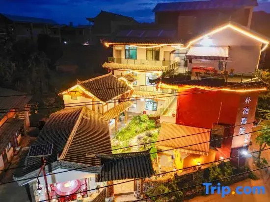 Puzhehei Posu Xidu Homestay