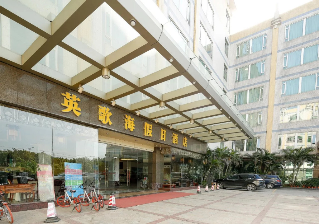 Ying Ge Hai Holidays Hotel