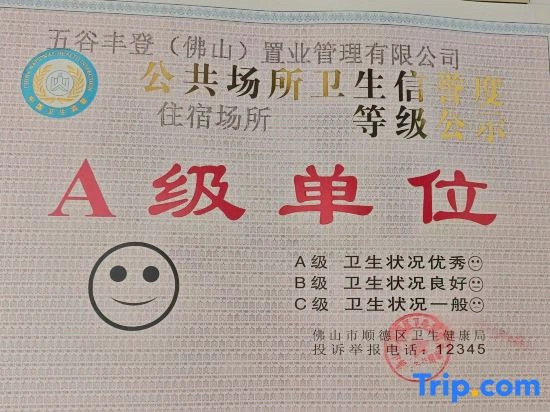 Xana Hotelle Hotel (Shunde Junan Lijun Square)