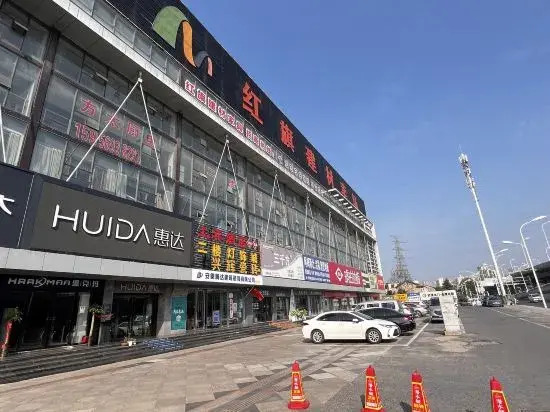 Shangbin Hotel (Hefei Yuxi Road Hongqi Building Materials Market Store)