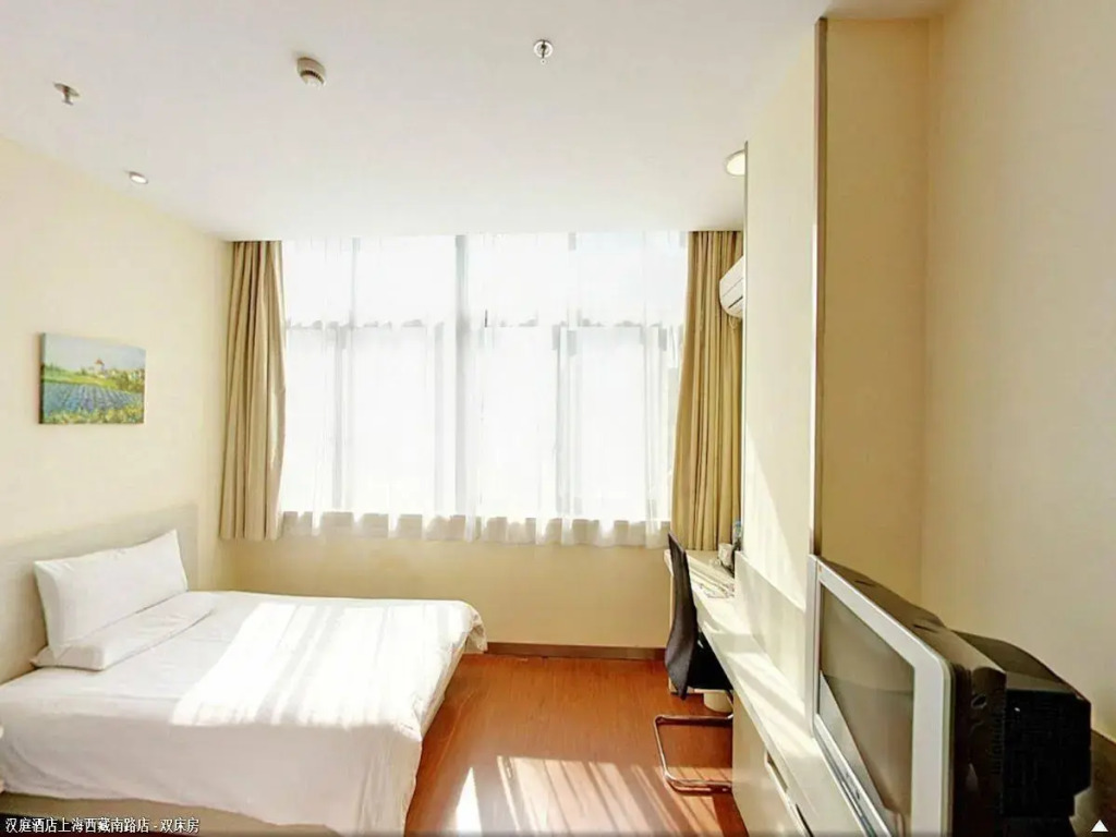 Hanting Premium Hotel Shanghai Xizang Nan Road