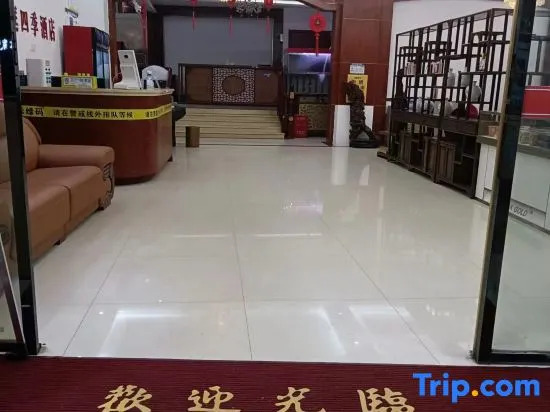 Wenting Siji Hotel (Ningyuan Tangrun)