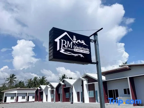 BM Beach Resort Satun บีเอ็มบีชรีสอร์ท
