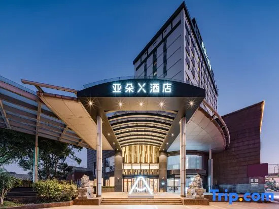 Atour X Hotel Shanghai Anting Metro Station