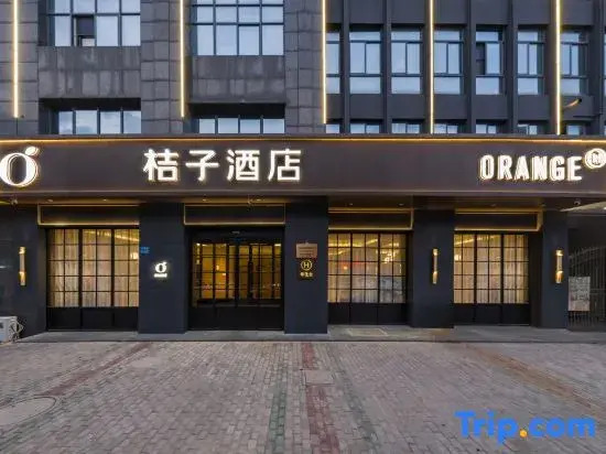 Orange Hotel (Taizhou Jiangyan Station Renmin Middle Road Branch)