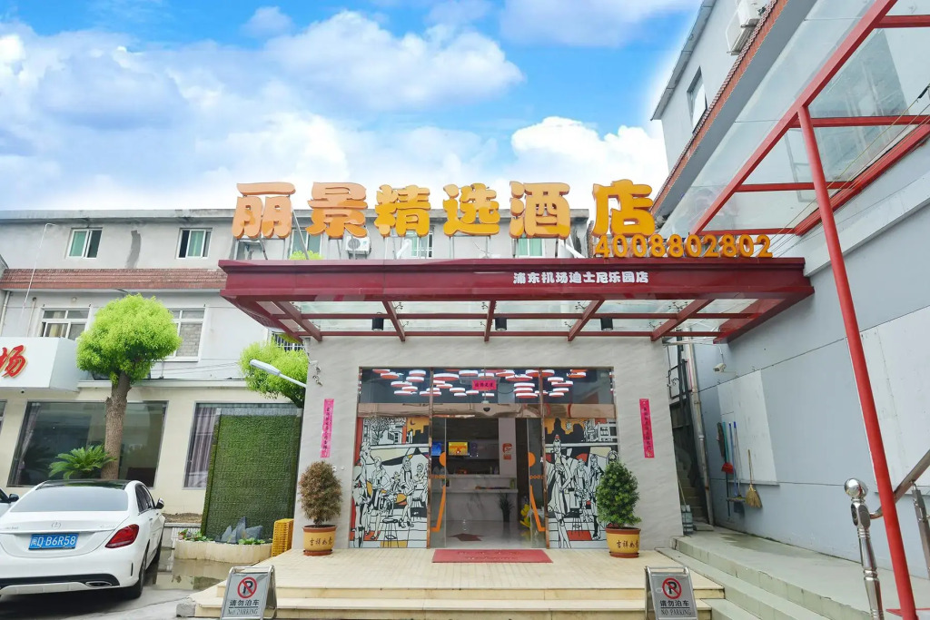 Li Jing Boutique Hotel Pudong
