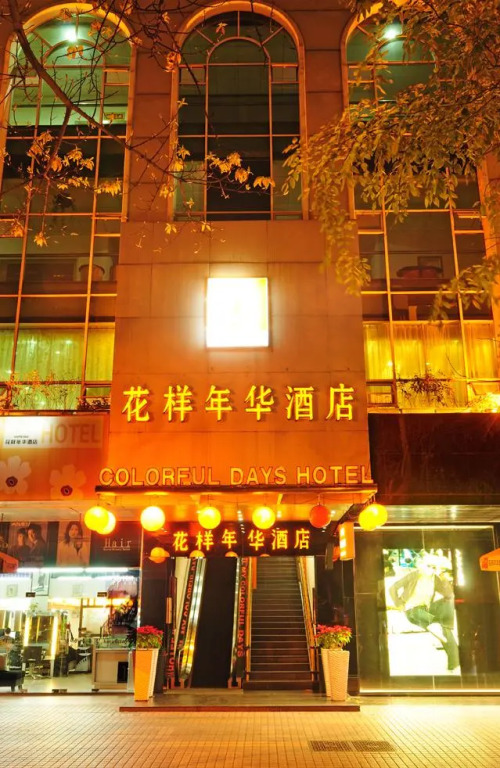 Colorful Days Hotel