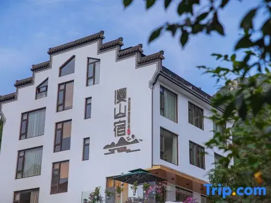 Yunshang Grassland·Cloud coffee Anji Manshanchuan Starry Sky Holiday Homestay