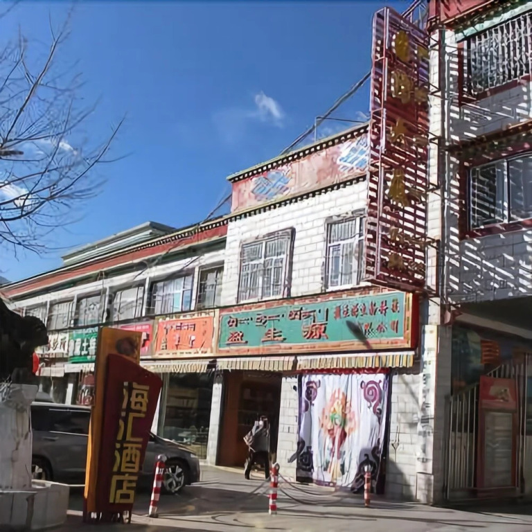 Guofang Mansion Hotel
