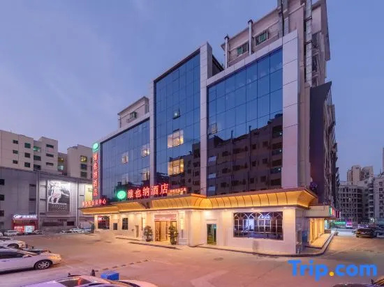 Vienna Hotel (Shenzhen North Railway Station Minzhi Branch)