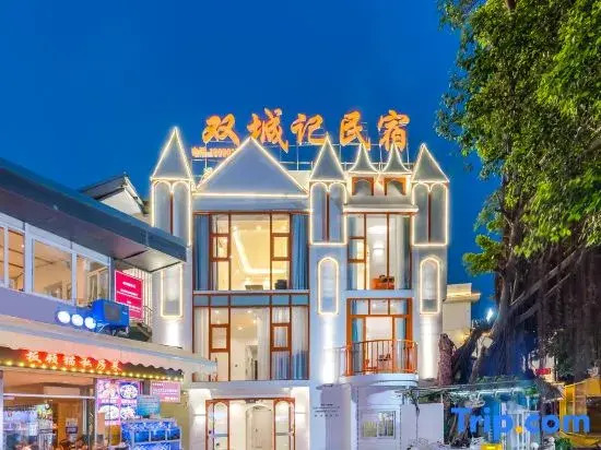 Shuangchengji Design Homestay