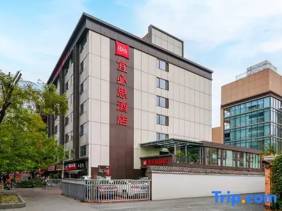 Ibis Chengdu Kuanzhai Alley West