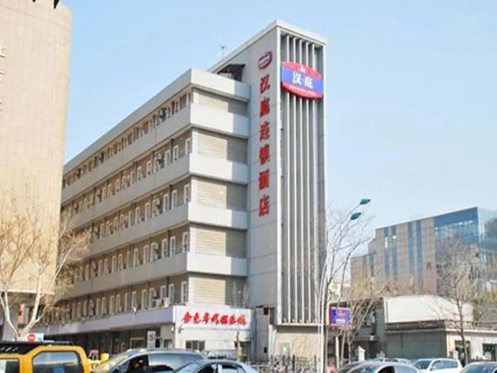 Hanting Hotel Tianjin Youyi Road