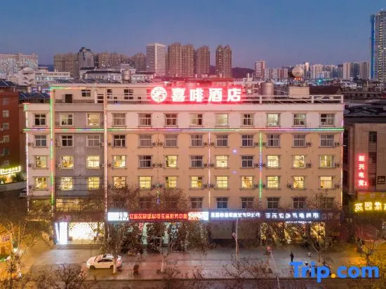 Yuxi Xicoffetel Hotel (Nanbei Street, Nai'er Park)