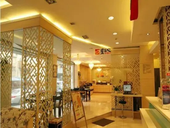 Jinjiang (Wuxi Nanchang Street Nanchansi Subway Station)