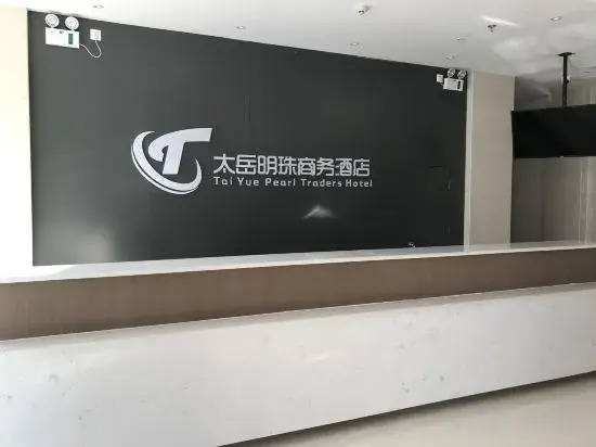 Taiyue Pearl Business Hotel