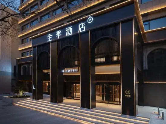JI Hotel (Zhengzhou Shangcheng Road)