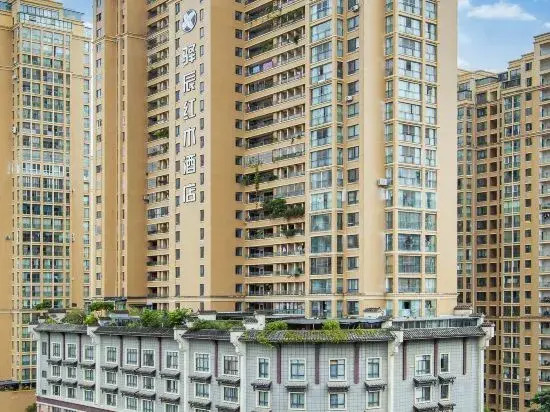 Yichen Hongmu Hotel