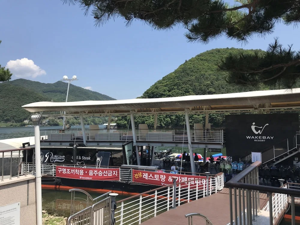 Gapyeong Applerotgi Pension