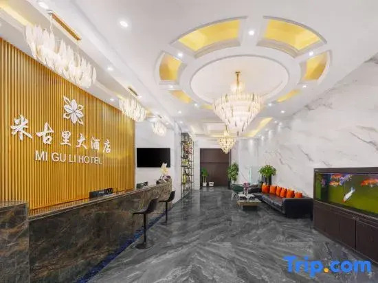 Miguli Grand Hotel (Urumqi Miguli Commercial Center Branch)