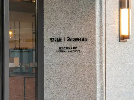 Yangzhou Slender West Lake Tongpai Hotel