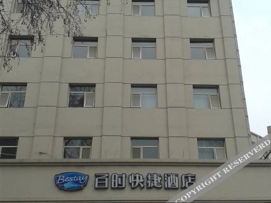Bestay Hotel Express Luoyang Xiguan